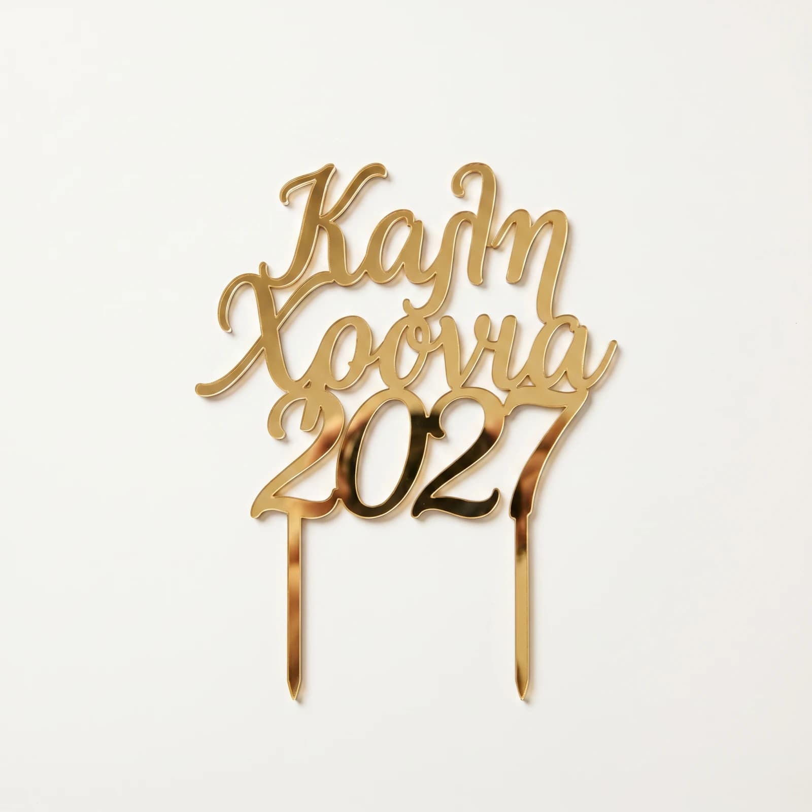 Cake Topper Καλή Χρονιά 2027